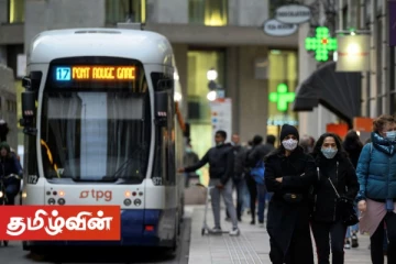 சுவிஸ் நாட்டின் கோவிட் - 19 நிலவரம்! வெளியாகியுள்ள அரசின் அறிவிப்புகள்