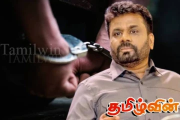 கைது செய்யப்படுபவர்களின் பிணை அனுமதி: ஜனாதிபதி விசேட அறிவிப்பு