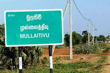 தமிழர் பகுதியில் கிணற்றிலிருந்து கண்டெடுக்கப்பட்ட மர்ம பொருட்கள்!