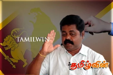 தமிழ்த்தேசிய நீக்க அரசியல்! சிறீதரனுக்கு எப்படி