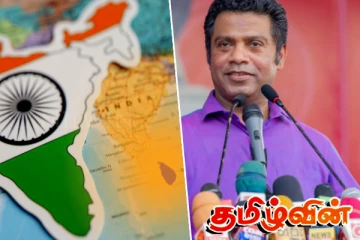 இந்திய - இலங்கை உறவை எவராலும் பிரிக்க முடியாது..! அமைச்சர் நளிந்த உறுதி