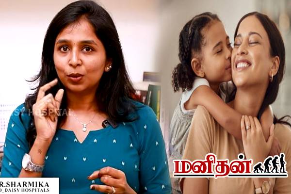 life-ல இத மட்டும் செய்யாதீங்க.. சர்மிகா வாழ்க்கையை மாற்றிய 2 அட்வைஸ் | Dr Sharmika Say About 2 Life Advice For Youngers life-ல இத மட்டும் செய்யாதீங்க.. சர்மிகா வாழ்க்கையை மாற்றிய 2 அட்வைஸ் | Dr Sharmika Say About 2 Life Advice For Youngers