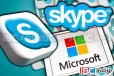 நாளை முதல் ஸ்கைப் சேவை நிறுத்தம் : மைக்ரோசாப்ட் நிறுவனம் அதிரடி