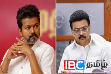 திமுக மீண்டும் ஆட்சி அமைத்தால் விஜய்க்கு ஏற்படப்போகும் நிலை :எச்சரிக்கும் அதிமுக முக்கிய புள்ளி