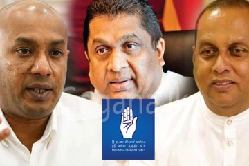 දුමින්ද, ලසන්ත සහ මහින්ද නෙරපීමට එරෙහිව අධිකරණයෙන් ලැබුණු තීන්දුව. - (VIDEO)