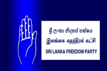 ஸ்ரீலங்கா சுதந்திரக் கட்சியின் பதில் தலைவராக அமைச்சர் ஒருவர் நியமனம்!