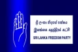 ஸ்ரீலங்கா சுதந்திரக் கட்சியின் பதில் தலைவராக அமைச்சர் ஒருவர் நியமனம்!