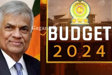 හෙට රටේ සිදුවන වැදගත්ම දේ.. නොහිතපු දේවල් වෙන අයවැයෙන් හෙට වෙන්න යන දේ මෙන්න.