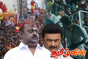 கரூர் சதித்திட்டம்... அன்றே கணித்த முக்கிய பிரபலம் - அம்பலமாகும் வீடியோ ஆதாரம்