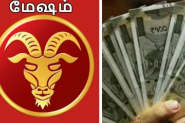 மேஷ ராசியினர் யோகம் பெற செய்யவேண்டிய முக்கியமான பரிகாரங்கள்
