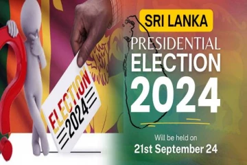 காலி மாவட்டத்தின் அக்மீமன தேர்தல் தொகுதி முடிவுகள்