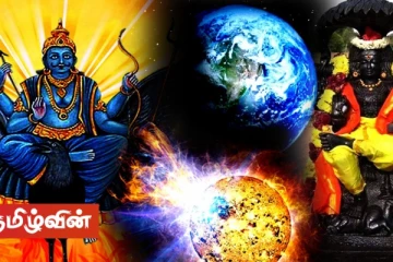 பல ராசிக்காரர்களுக்கு வெற்றிகளை அள்ளித் தரும் இன்றைய நாள்! அதிக நிதானத்துடன் செயற்பட வேண்டும்