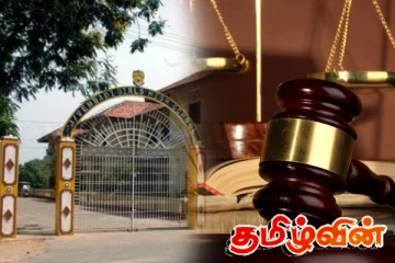 வடக்கு கல்வி அதிகாரிகளுக்கு நீதிமன்றம் மூலம் பாடம் புகட்டிய வேம்படி பெண்கள் பாடசாலை!