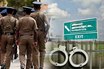 கணவனின் குற்றத்திற்கு உடந்தையான மனைவி: அம்பாந்தோட்டையில் சம்பவம்