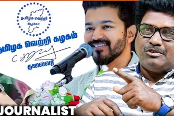 விஜய் எந்த தொகுதியில் போட்டியிடுவார்.. தேனி கண்ணன் Breaking interview