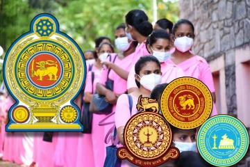 கல்வியியற் கல்லூரிகளை மறுசீரமைக்க நிபுணர் குழு நியமனம்