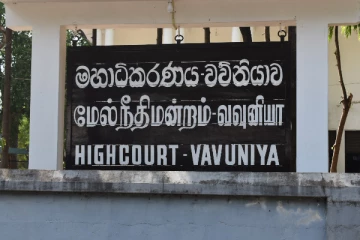 தொல்லியல் திணைக்களத்தை எச்சரித்த வவுனியா நீதிமன்றம்!