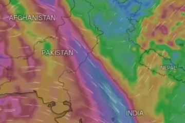 තවත් භයානක අනාවැකියක් - මේ රටවල්වල අසාමාන්‍ය කාලගුණික සංසිද්ධියක් - ඉන්දියාව අවටත් අඩු පීඩන තත්ත්වයක්