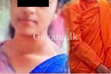 ප‍්‍රධාන මෙහෙණියගෙන් අතවර. – බාල මෙහෙණියන් තිදෙනෙක් අතුරුදන් වූ හැටි.