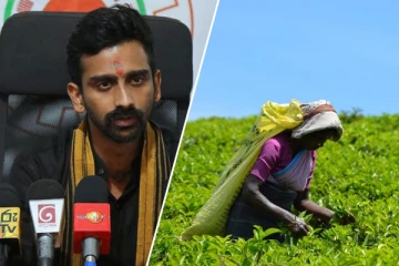 பெருந்தோட்டத் தொழிலாளர்களுக்கான சம்பள முறைமையில் மாற்றம் கோரும் ஜீவன்(Video)