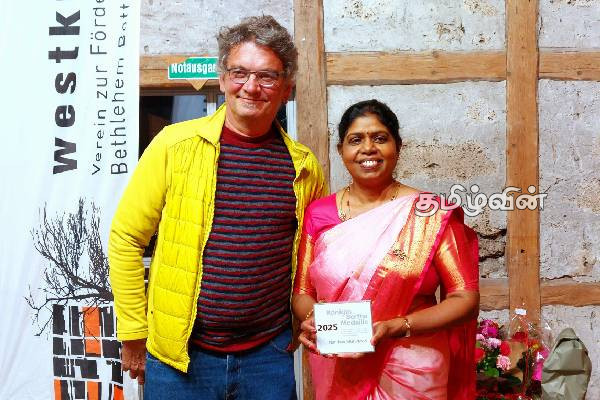 சுவிட்சர்லாந்து வரலாற்றில் இராணி பட்டம் பெற்ற முதல் ஈழத்தமிழ் பெண் | Queen Perth Medal Award Ceremony Bern