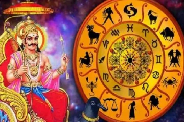 ராசியை மாற்றிய சனி பாகவன்... இந்த ராசிக்காரர்களுக்கு இனி அதிர்ஷ்ட மழைதான்!