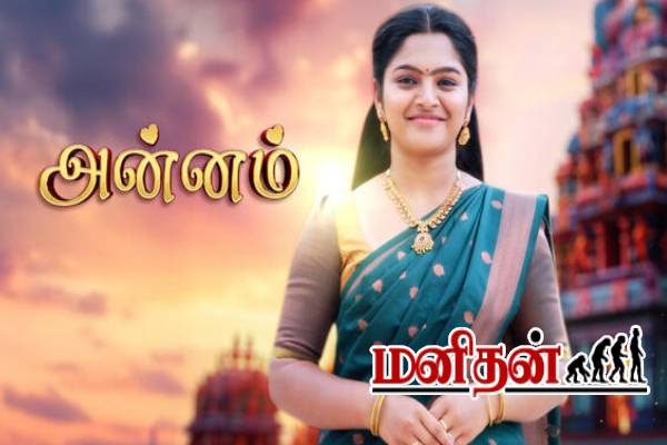 திடீரென விலகிய அன்னம் சீரியல் திவ்யா கணேஷ்- அப்போ இனி யாரு? | Divya Ganesh Quit Annam Serial