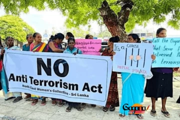 ත්‍රස්තවාදය අහෝසි කිරීමේ පනත කඩිනමින් අහෝසි කිරීමට රජයෙන් තීරණයක්