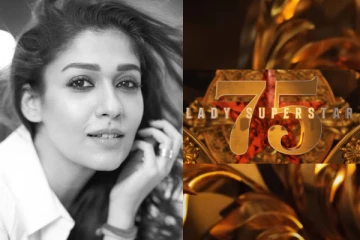 லேடி சூப்பர்ஸ்டார் நயன்தாராவின் 75வது திரைப்படம்.. மீண்டும் இணைந்த சூப்பர்ஹிட் கூட்டணி