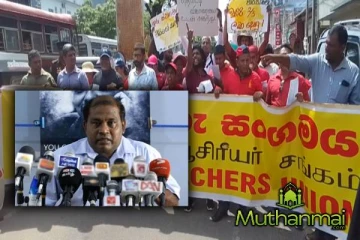 போராட்டத்தில் குதிக்க தயாராகும் ஆசிரியர்கள்