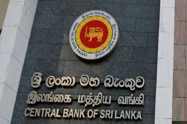 இலங்கை மத்திய வங்கியின் பெட்டகத்தில் இருந்து பல லட்சம் ரூபா மாயம்! | 50 Lakh Rupees Missing Central Bank Of Sri Lanka