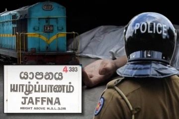 யாழில் தொடருந்தின் முன் பாய்ந்து குடும்பஸ்தர் உயிர்மாய்ப்பு!