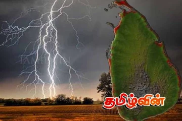 நாட்டின் சில மாவட்டங்களுக்கு சிவப்பு மின்னல் எச்சரிக்கை
