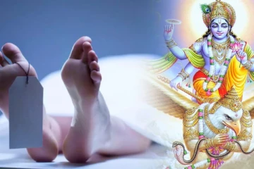 கருட புராணம்: ஒருவரை மரணம் நெருங்குவதற்கான 5 அறிகுறிகள் என்ன?