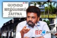 யாழில் உள்ளக விளையாட்டு அரங்கு நிர்மாணம் - ஜனாதிபதியின் உத்தரவு