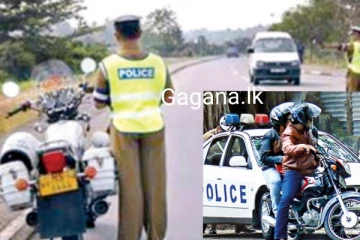 ඇඳුම් අදින්නෙ බලාගෙනයි.. දඩය 50000ක්..තවත් දඩ පෝලිමක්..