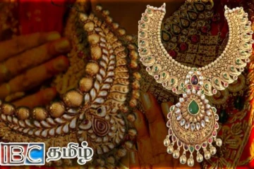 தங்க விலையில் திடீர் மாற்றம் : நகை வாங்கவுள்ளோருக்கு மகிழ்ச்சித் தகவல்