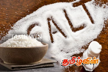 இந்திய உப்புடன் இலங்கை வரும் கப்பல்