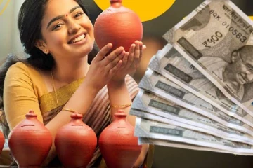 ரூ.1000 முதலீடு செஞ்சாபோதும்..போஸ்ட் ஆபீஸில் பெண்களுக்கு அசத்தல் திட்டம்!