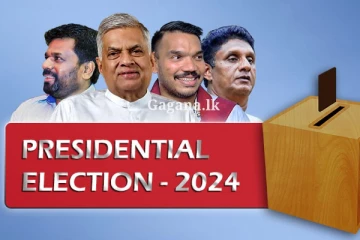 ත්රිකුණාමල දිස්ත්රික්කයේ සේරුවිල හා ත්රිකුණාමල නිල ඡන්ද ප්රතිඵලය..(UPDATE / PHOTOS)
