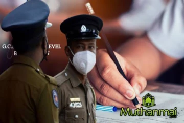 பொது மக்களுக்கு விடுக்கப்பட்டுள்ள கோரிக்கை