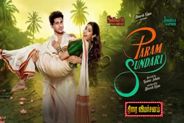 பரம் சுந்தரி: திரை விமர்சனம்