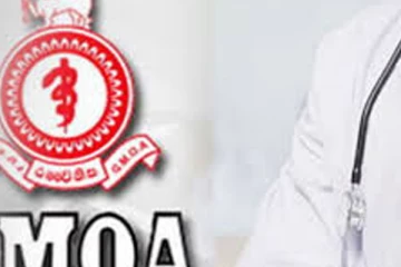 காலிமுகத்திடல் தாக்குதல்! நாட்டின் வன்முறைகள் தொடர்பில் மருத்துவர்களின் எச்சரிக்கை!