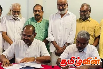 தமிழ் தேசிய பேரவைக்கும் ஜனநாயக தமிழ் கூட்டணிக்குமான ஒப்பந்தம்! திட்டமிட்டு நடத்தப்படும் சதி