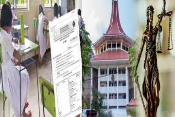 தரம் 05 புலமைப்பரிசில் பரீட்சை வினாத்தாள் கசிவு : உயர்நீதிமன்றம் விடுத்த உத்தரவு