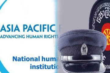 ஆசிய மனித உரிமைகள் ஆணைக்குழுவால் விடுக்கப்பட்ட எச்சரிக்கை