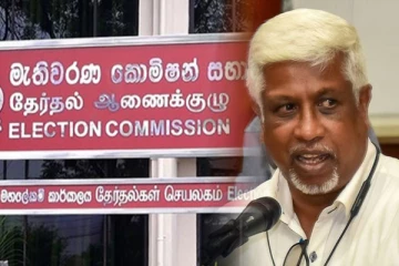 22ஆம் திருத்தச் சட்டம் தொடர்பில் தேர்தல் ஆணைக்குழு வெளியிட்டுள்ள தகவல்