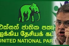 ஐ.தே.கட்சியின் செயற்குழுக் கூட்டம் இன்று
