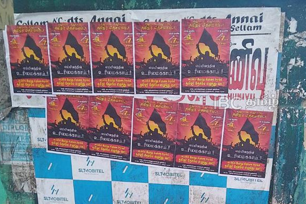 கரிநாள் பேரணிக்கான அனைத்து ஏற்பாடுகளும் பூர்த்தி! எழுச்சி கொள்ளும் மட்டக்களப்பு (படங்கள்) | Preparations Black Rally Complete Batticaloa