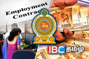 அரச ஊழியர்களுக்கு வெளியான மகிழ்ச்சி தகவல்